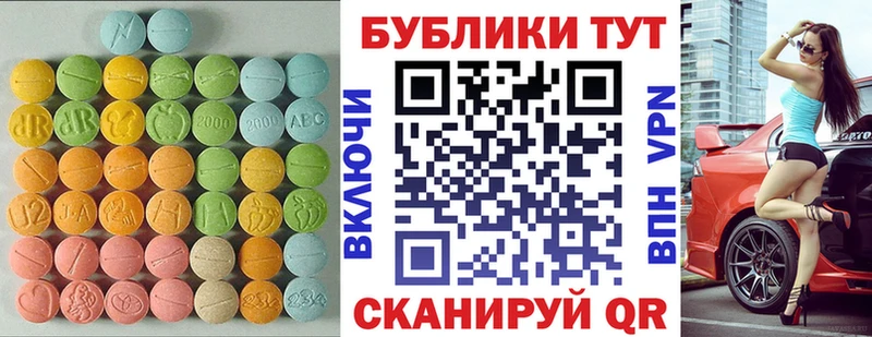 Купить  Спас-Клепики  ЭКСТАЗИ louis Vuitton 