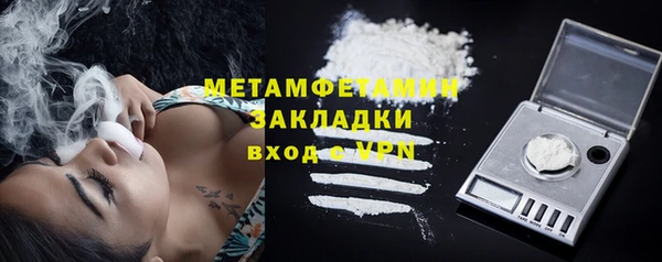 хмурый Навашино