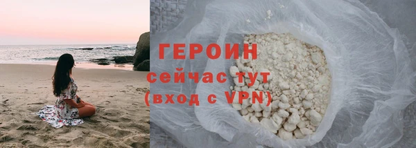 хмурый Навашино
