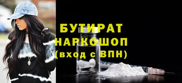 хмурый Навашино