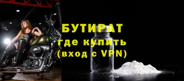 прущая мука Наволоки