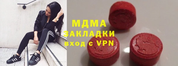 хмурый Навашино