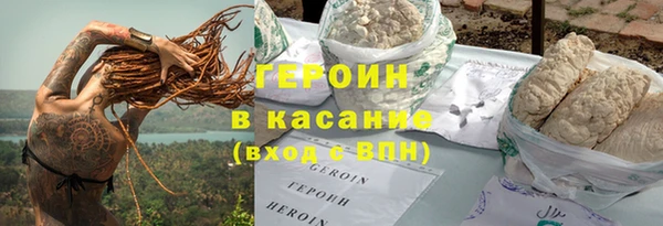 хмурый Навашино