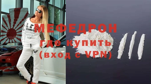 дживик Надым