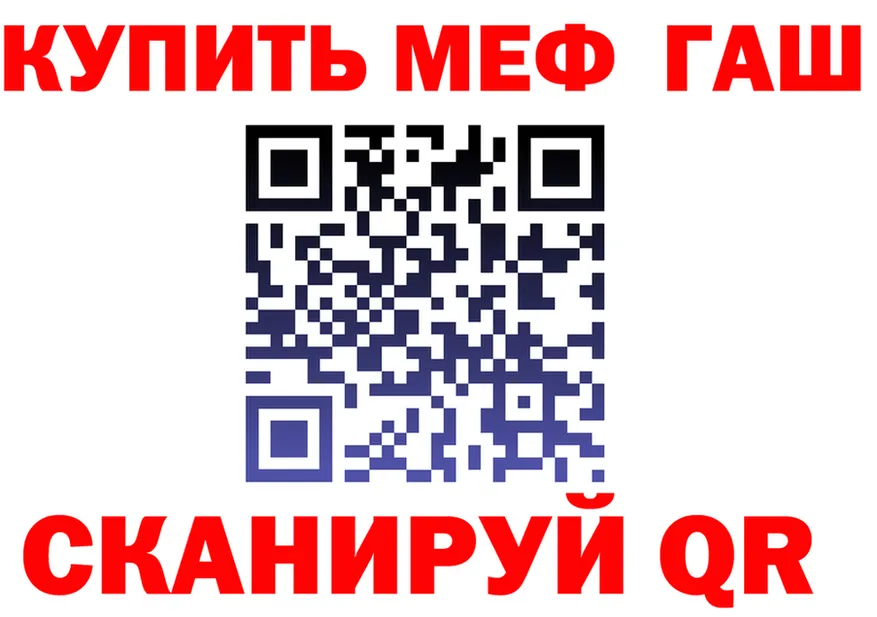 МЯУ-МЯУ 4 MMC как зайти это hydra Спас-Клепики
