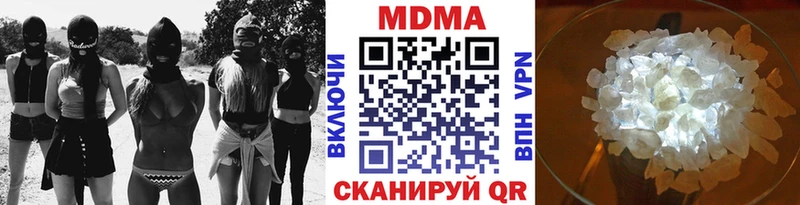 Купить  Спас-Клепики  МДМА кристаллы 