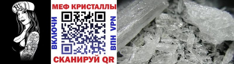 Меф VHQ  Купить где  Спас-Клепики 