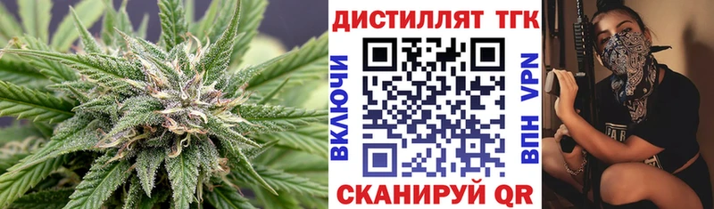 Купить где  Спас-Клепики  ТГК THC oil 