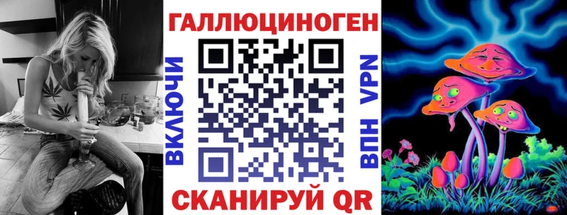 Купить закладки  Спас-Клепики  Галлюциногенные грибы Magic Shrooms 